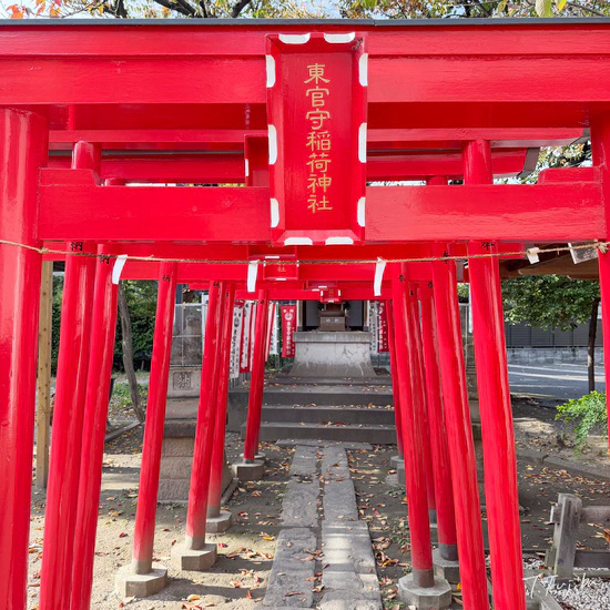 東官守稲荷神社