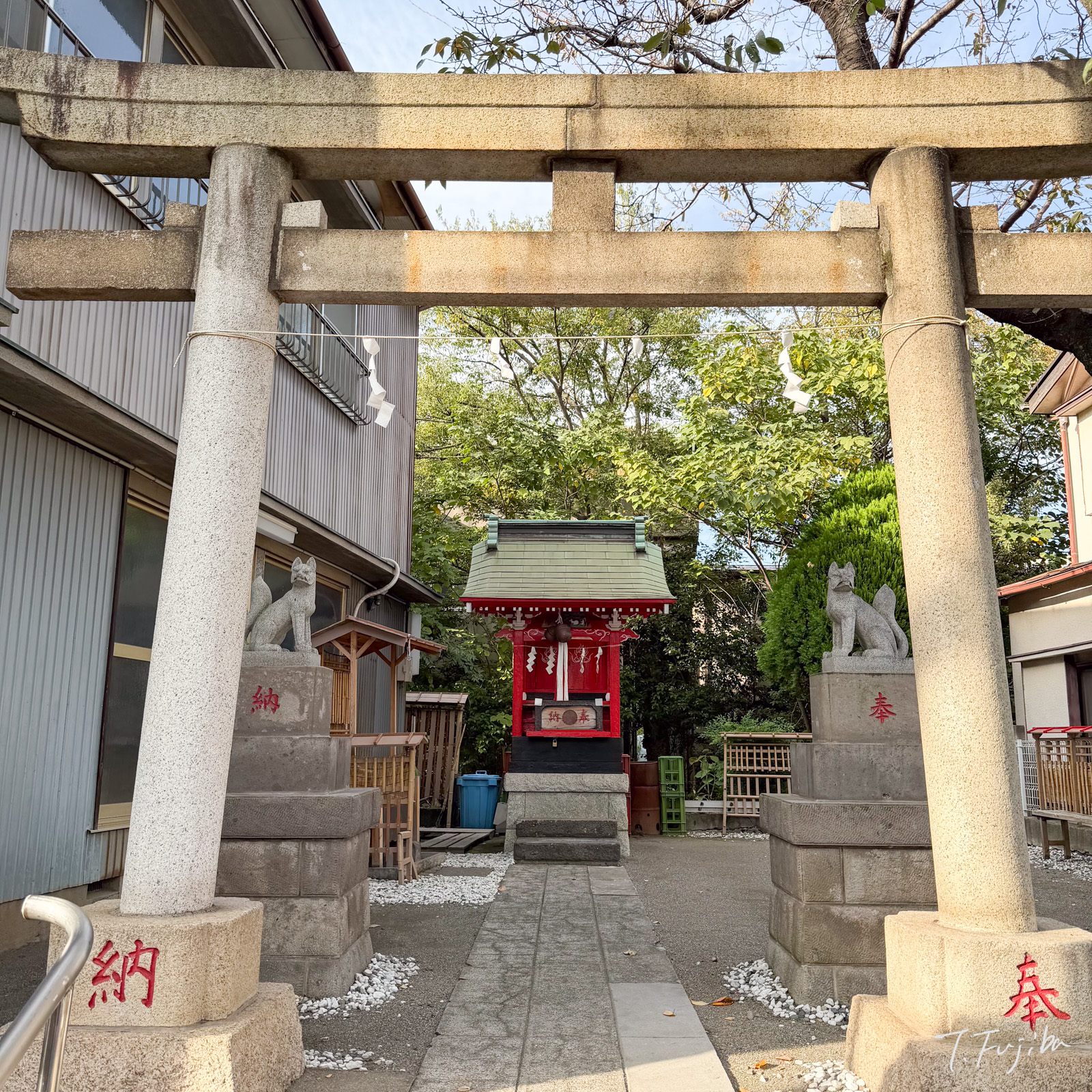 重幸稲荷神社